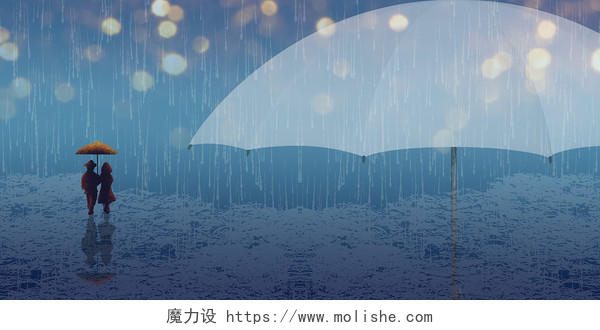 蓝色唯美下雨人物剪影雨伞节气雨水展板背景